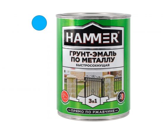 Грунт-эмаль по металлу HAMMER 3в1 б/с голубая 0,9 кг ЭК000116558 – изображение 2