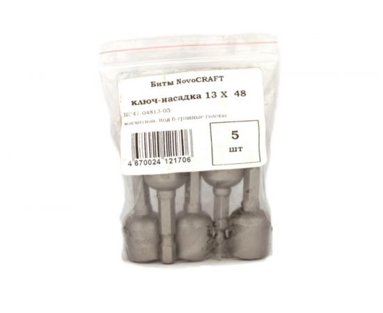 Ключ-насадка магнитная (5 шт; 13х48 мм) Novocraft NC47-04813-05 – изображение 2