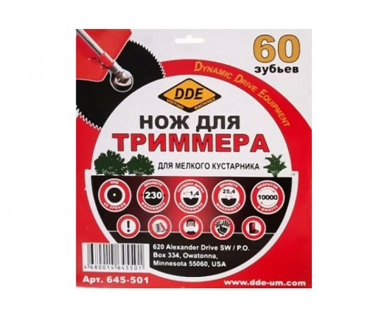 Диск для триммера (230х25.4 мм; 60 зубьев) DDE 645-501 – изображение 2