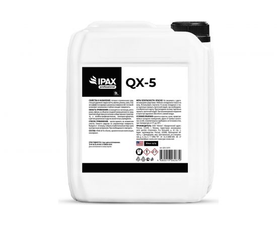 Средство для удаления граффити и следов маркера IPAX QX-5 5 л QX5-5-2679 – изображение 2