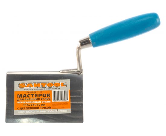 Мастерок SANTOOL 110х75х75 мм 020319-001-110 – изображение 2