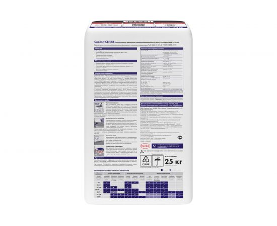 Самовыравниваюшая смесь Ceresit CN 68/25 1-15 мм 1668617 – изображение 2