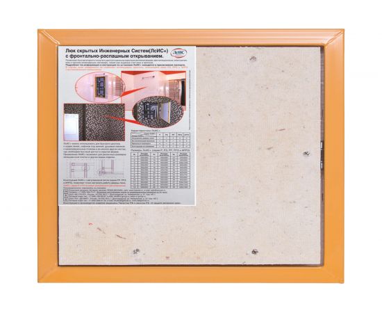 Люк стальной ревизионный Евростандарт РРЗ (600х500 мм) ДЕЛАЙТ 20006050 – изображение 3