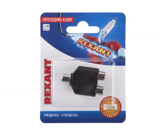 Переходник гнездо REXANT RCA - RCA 2 гнезда 06-0163-A – изображение 3