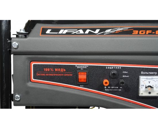 Генератор LIFAN 3500 220В, 3кВт, ручной стартер 3GF-6 – изображение 5