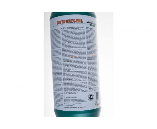 Деревозащитное средство Здоровый Дом Антиплесень 1 кг 90002075201 – изображение 5