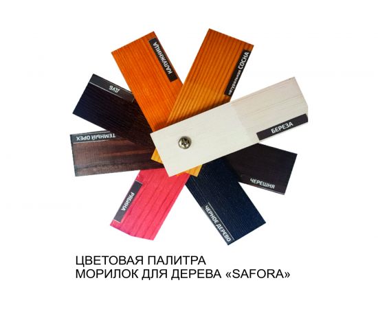 Морилка для дерева SAFORA водная, голубая ель, 500 мл 027 – изображение 5