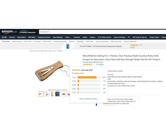 Складной шпатель-скребок ROLLINGDOG многофункциональный, 9 в 1, нержавеющая сталь № 420, 50217 – изображение 8