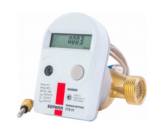 Теплосчетчик Ителма СТЭ 31 БЕРРИЛ импульсный, ДУ=15мм/L=110мм, Qn=0,6 с КМЧ 