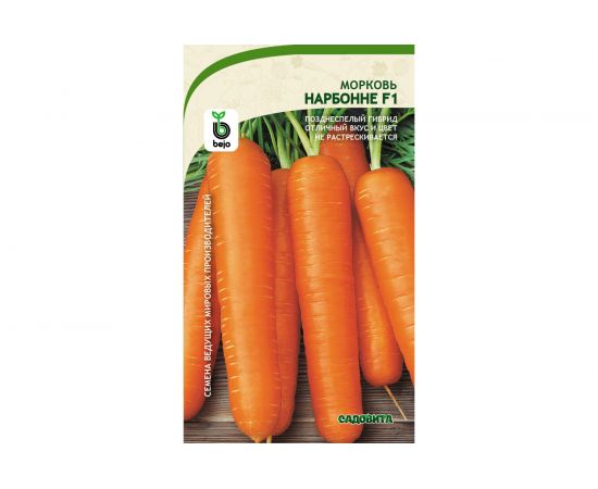 Семена САДОВИТА Морковь Нарбонне F1 150 семечек 00161762 