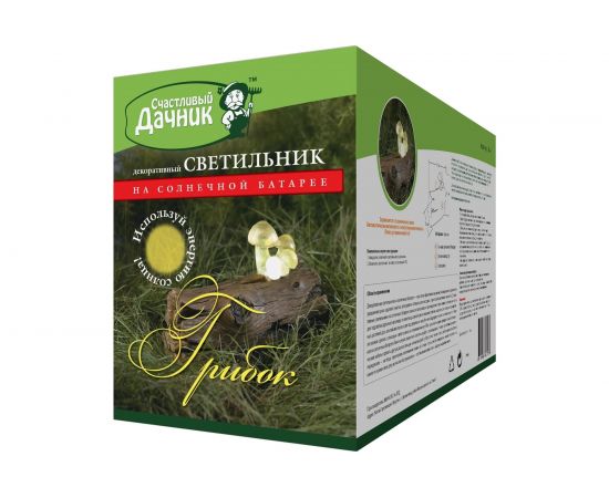 Декоративный фонарь на солнечной батарее Счастливый дачник "Грибочки", Артикул G-4 