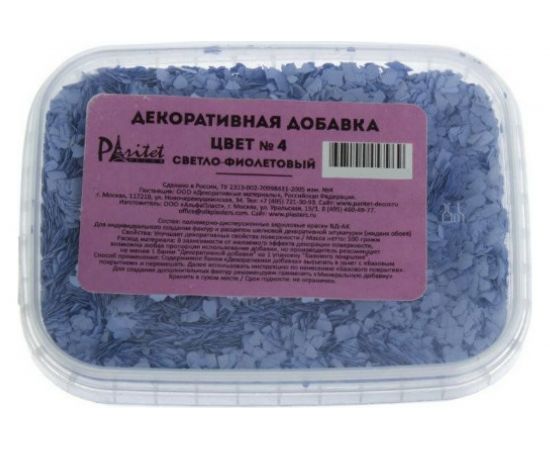 Декоративная добавка №4 (светло-фиолетовый; 100 г) PARITET PDLW-S4 