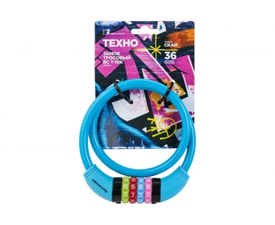 Навесной кодовый замок с тросом Авангард ТЕХНО СКАЙ ВС-Т10К 650 мм 7 329 
