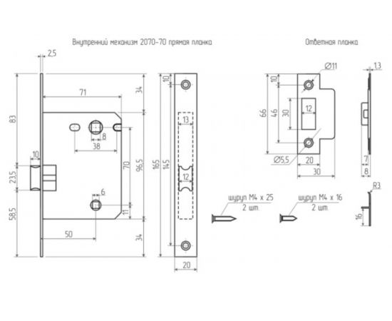 Внутренний механизм с прямой планкой НОРА-М 2070-70мм GB полир.латунь 4106 – изображение 2