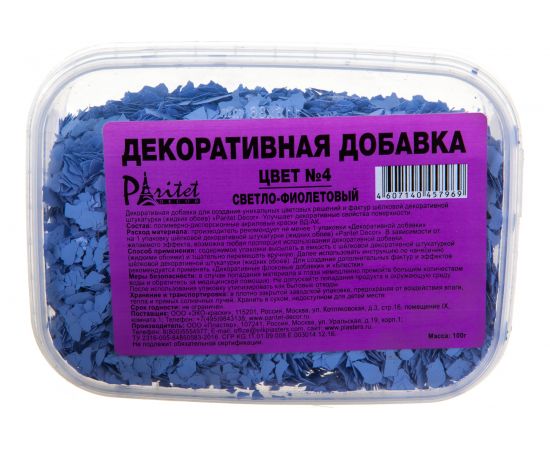 Декоративная добавка №4 (светло-фиолетовый; 100 г) PARITET PDLW-S4 – изображение 2