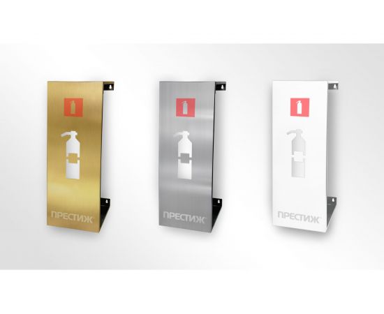 Настенная подставка для огнетушителей ОП-4/5, ОУ-2/3 (золото) ПРЕСТИЖ – изображение 2