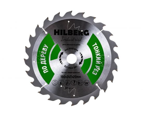 Диск пильный Industrial Дерево (190х20 мм; 24Т) Hilberg HWT194 – изображение 2