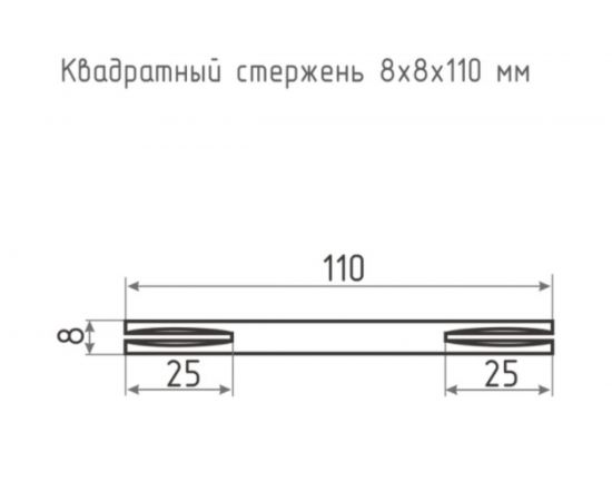 Квадрат НОРА-М 8х8х110 мм 16617 – изображение 2
