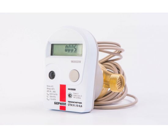 Теплосчетчик Ителма СТЭ 31 БЕРРИЛ импульсный, ДУ=15мм/L=110мм, Qn=0,6 с КМЧ – изображение 3