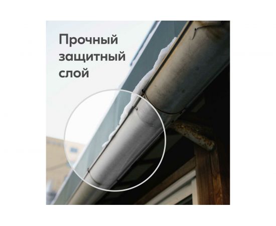 Универсальная эмаль KUDO аэрозоль алюминиево-цинковая 520мл 1090 11605287 – изображение 3
