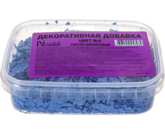 Декоративная добавка №4 (светло-фиолетовый; 100 г) PARITET PDLW-S4 – изображение 3