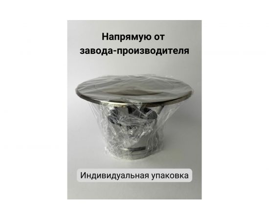 Зонт 110 мм Прок ПР012812 – изображение 3