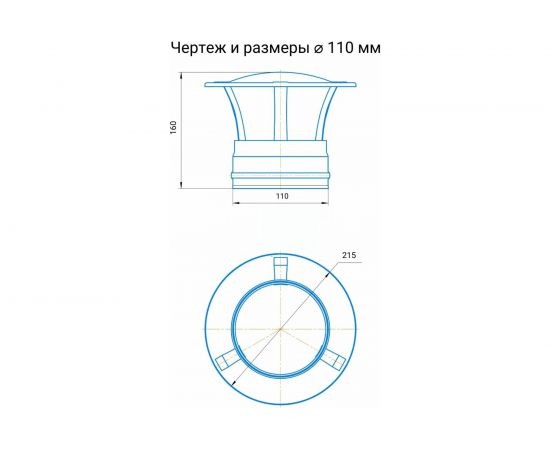 Зонт 110 мм Прок ПР012812 – изображение 4