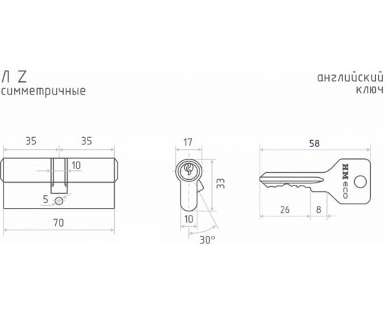 Цилиндровый механизм НОРА-М ЕСО Z Л-70 35-35 латунь Х 15280 – изображение 5
