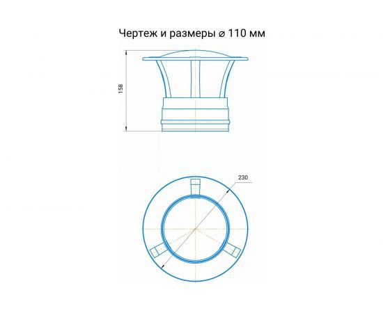 Зонт 110 мм Прок ПР012812 – изображение 5
