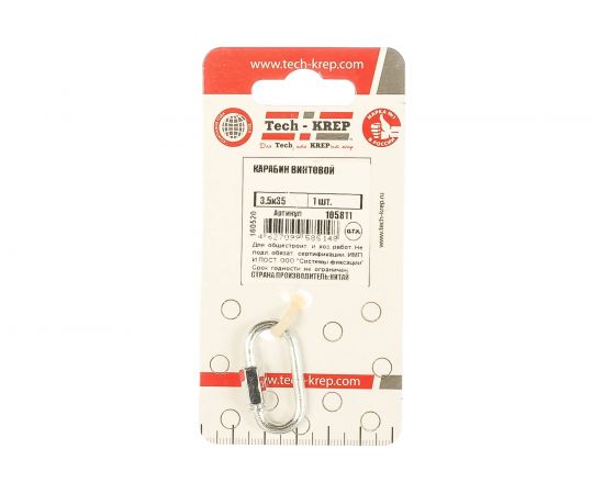 Винтовой карабин Tech-Krep М3 1 шт - ярлык 105811 – изображение 5