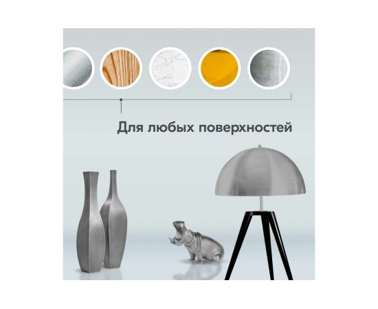 Универсальная эмаль KUDO аэрозоль алюминиево-цинковая 520мл 1090 11605287 – изображение 6