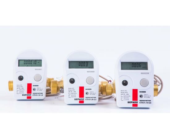 Теплосчетчик Ителма СТЭ 31 БЕРРИЛ импульсный, ДУ=15мм/L=110мм, Qn=0,6 с КМЧ – изображение 6