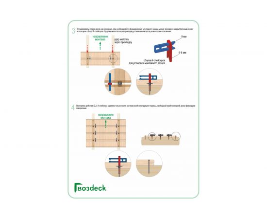Крепеж Pro-1 Гвозdeck термодиффузионный цинк 10070000TD00WG02 – изображение 7