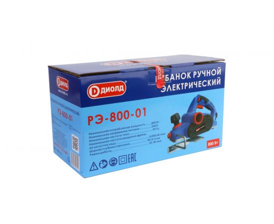Электрорубанок ДИОЛД РЭ-800-01 10081190 – изображение 8