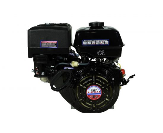 Двигатель LIFAN 190F D25, 7А 00-00000641 
