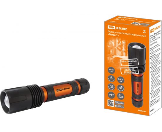 Фонарь TDM Титан 1 20 Вт 1 светодиод CREE 2000 лм, 2х18650 3.7 В 2200 мА*ч, IPX7, ЗУ, SQ0350-0060 