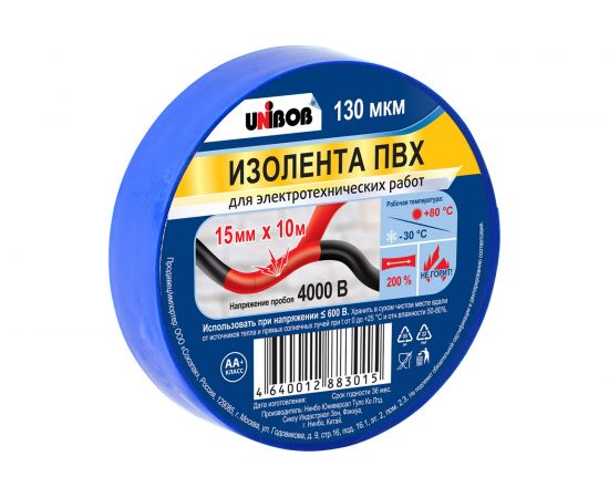 Изолента ПВХ UNIBOB 15 мм х 10 м, синяя, 130 мкм 211768 