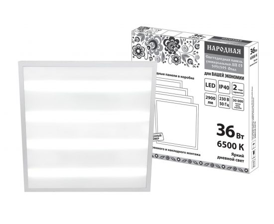 Светодиодная панель TDM ЛП 03 595х595 Опал 19 мм 36 Вт 2900 Лм, 6500 К, белая, Народная SQ0329-0279 