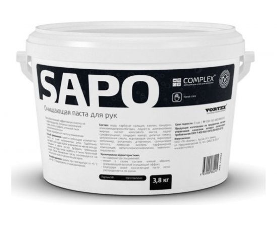 Очищающая паста для рук Complex SAPO 3,8 кг 11303 