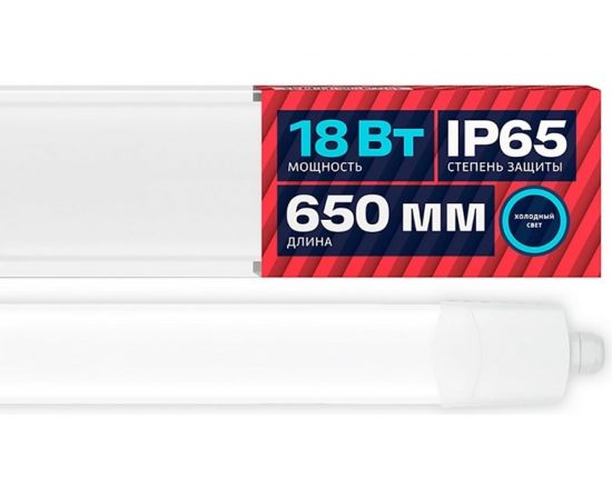 Светодиодный влагозащищенный светильник REV SSP Line, IP65, 18W, 6500K 28938 8 
