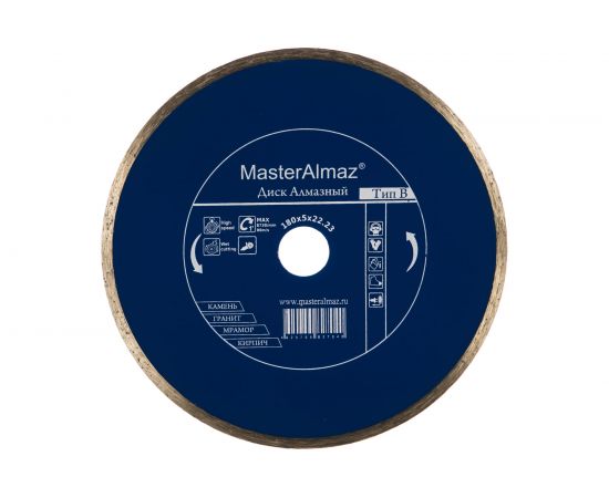 Диск алмазный сплошной по камню standard Тип В (180х5х22.23 мм) МастерАлмаз 10501433 
