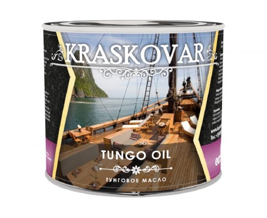 Тунговое масло для древесины Kraskovar Tungo Oil 2,2 л 1248 