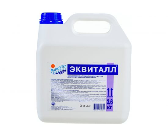 Эквиталл МАРКОПУЛ КЕМИКЛС 3 л М08 – изображение 2