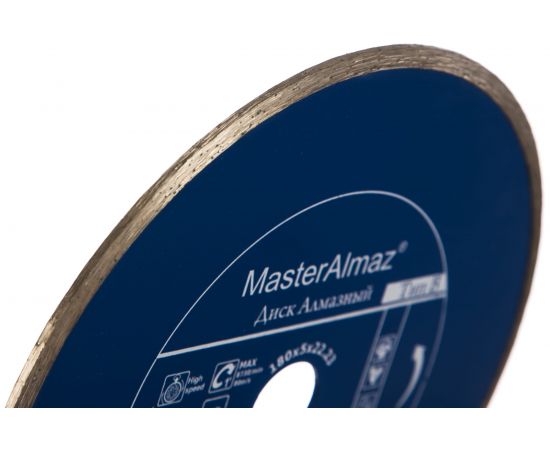 Диск алмазный сплошной по камню standard Тип В (180х5х22.23 мм) МастерАлмаз 10501433 – изображение 2