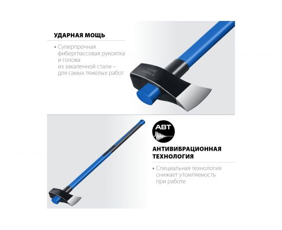 Строительный колун-кувалда Зубр 3.5 кг 900 мм /голова 2.7 кг/ 20623-27_z01 – изображение 3