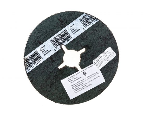 Диск шлифовальный для УШМ 125 мм К40 kwb 714224 – изображение 3