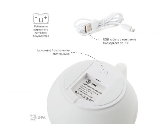 Настольный светильник ЭРА NLED4182WW белый Б0044559 – изображение 3