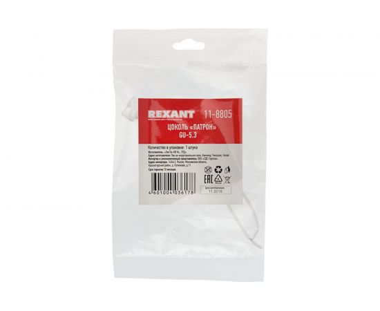 Патрон REXANT GU-5.3 с проводом 11-8805 – изображение 4