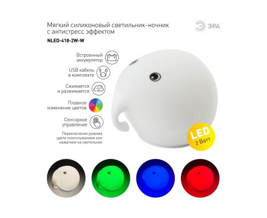 Настольный светильник ЭРА NLED4182WW белый Б0044559 – изображение 4