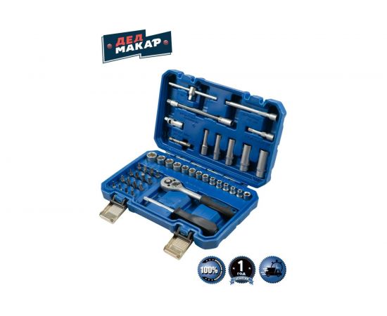 Набор инструментов Дед Макар Мастер 43 предмета МР-43 12 00-00015134 – изображение 4